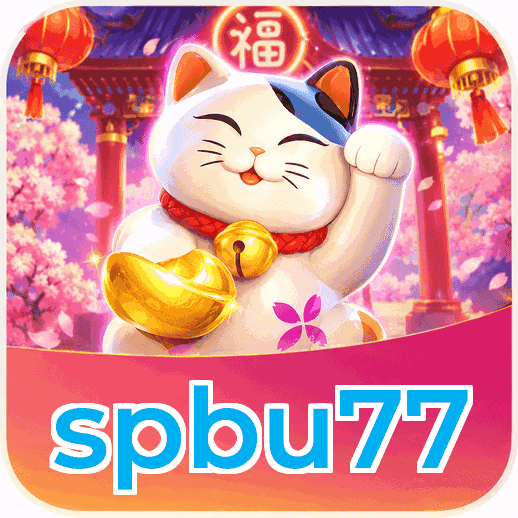 Screenshot 1 - spbu77 Home Screen