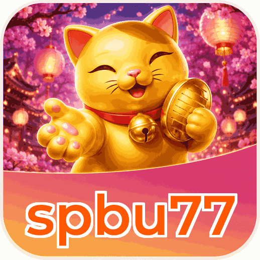 Screenshot 2 - spbu77 Features