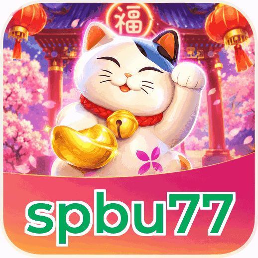 Screenshot 2 - spbu77 Features